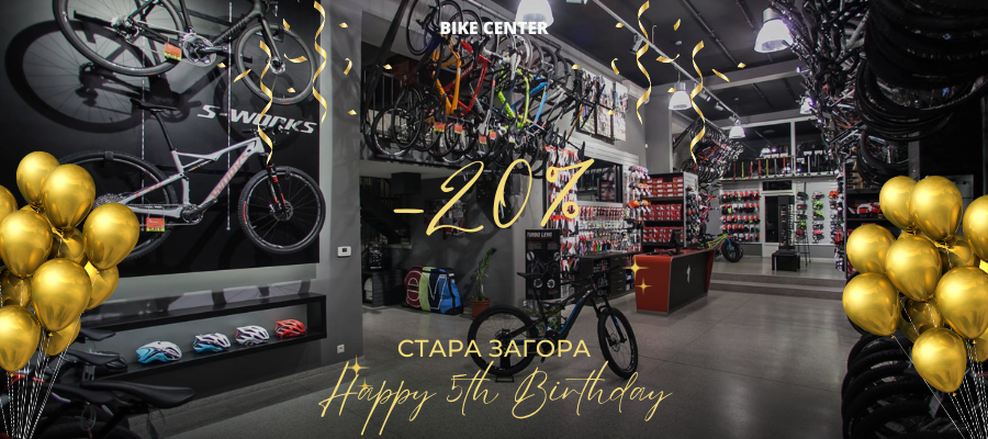 -20% на всичко в Bike Center Стара Загора
