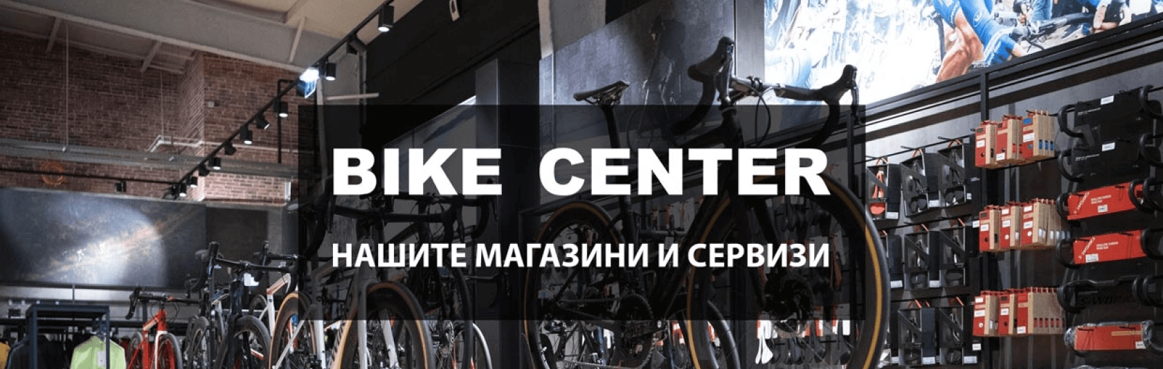 Магазин Овча Купел