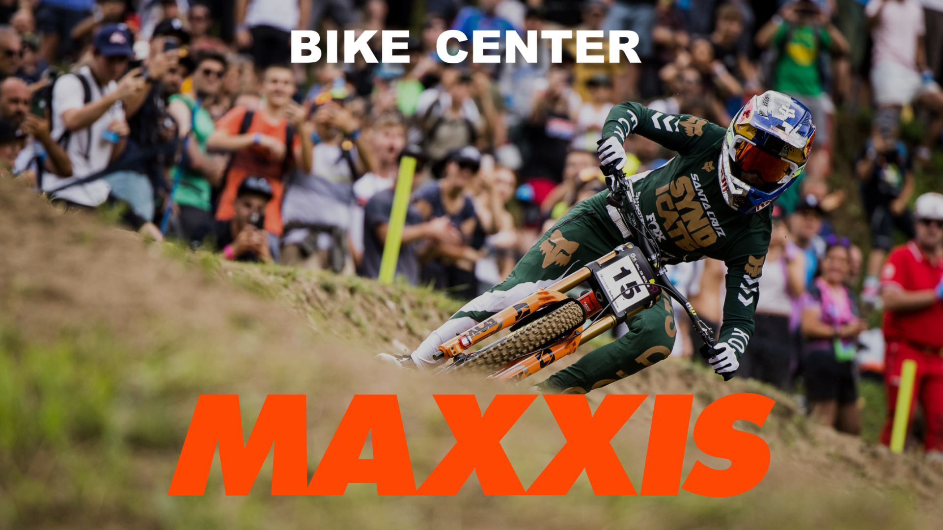 Maxxis - вече в Bike Center