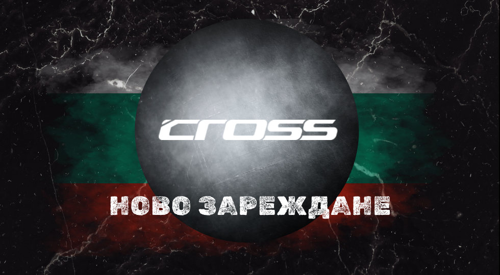 Ново зареждане на велосипеди CROSS и големи отстъпки през Black November