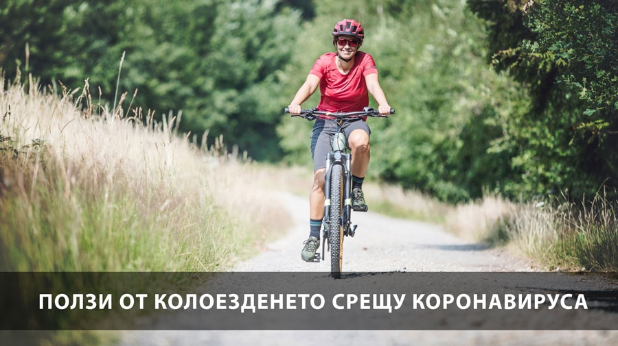 Увеличаване на велоалеите в борбата срещу коронавируса по света