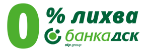 Купи на кредит с 0% лихва